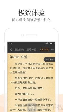 关于菲律宾黑名单的查询已以及具体做法 下文为您详解